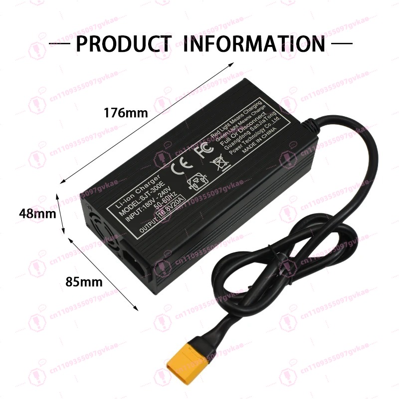 Case Fan - 16.8V 20A Lithium Battery Charger for