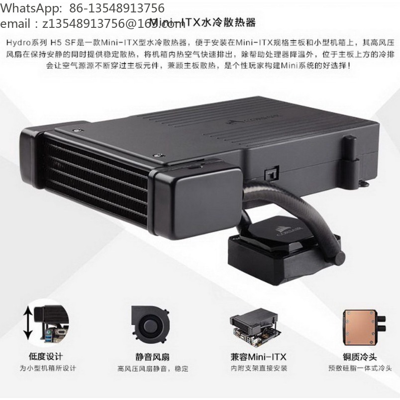 H5 SF All-in-one Liquid CPU Co - Aio Liquid Cooler review and price