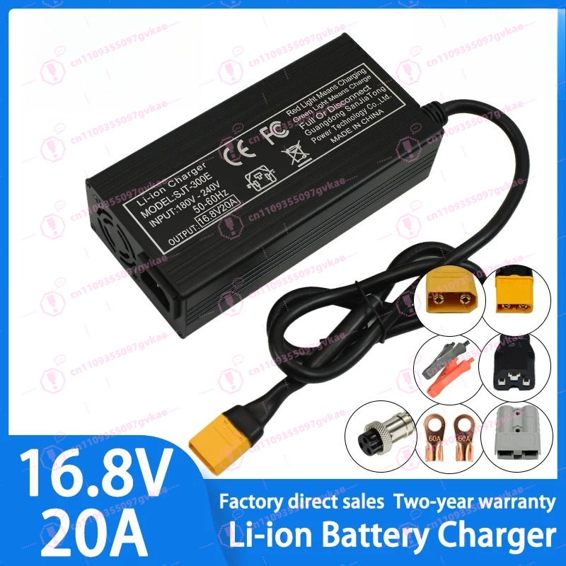 16.8V 20A Lithium Battery Char - Case Fan review and price