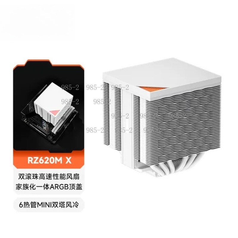 6 Heat Pipe CPU Radiator, RZ62 - Cpu Fan review and price
