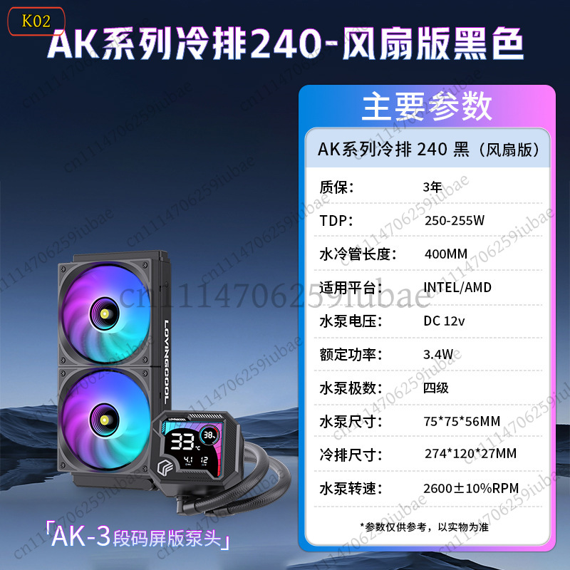 360mm ARGB AIO Liquid CPU Cool - Aio Liquid Cooler review and price