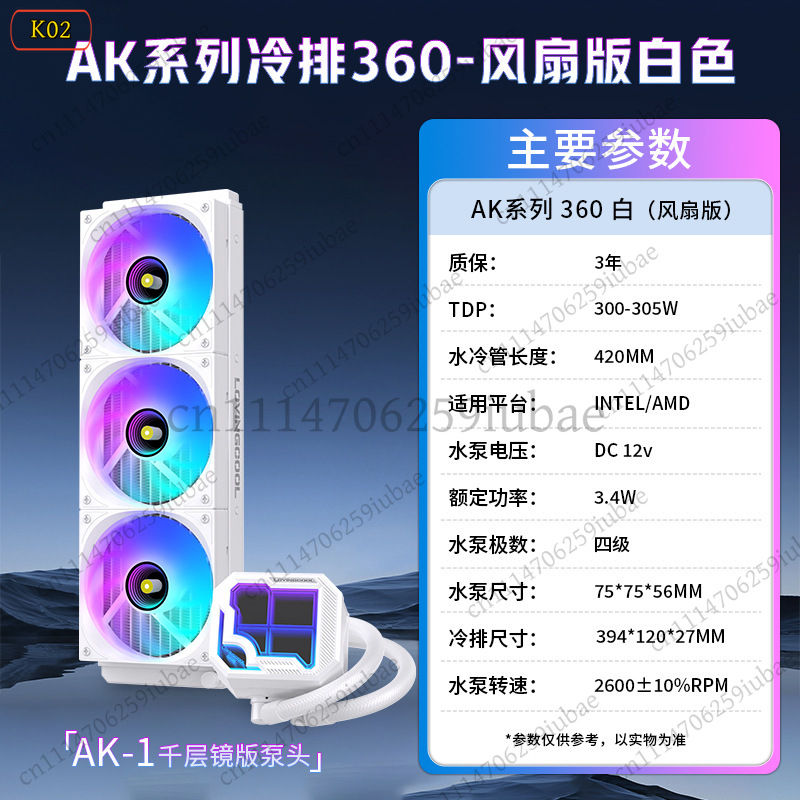 360mm ARGB AIO Liquid CPU Cool - Aio Liquid Cooler review and price