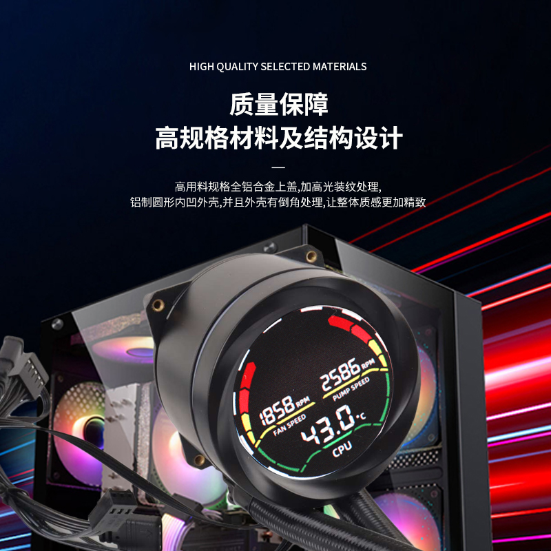 AICOOLER 120mm ARGB AIO Liquid - Aio Liquid Cooler review and price