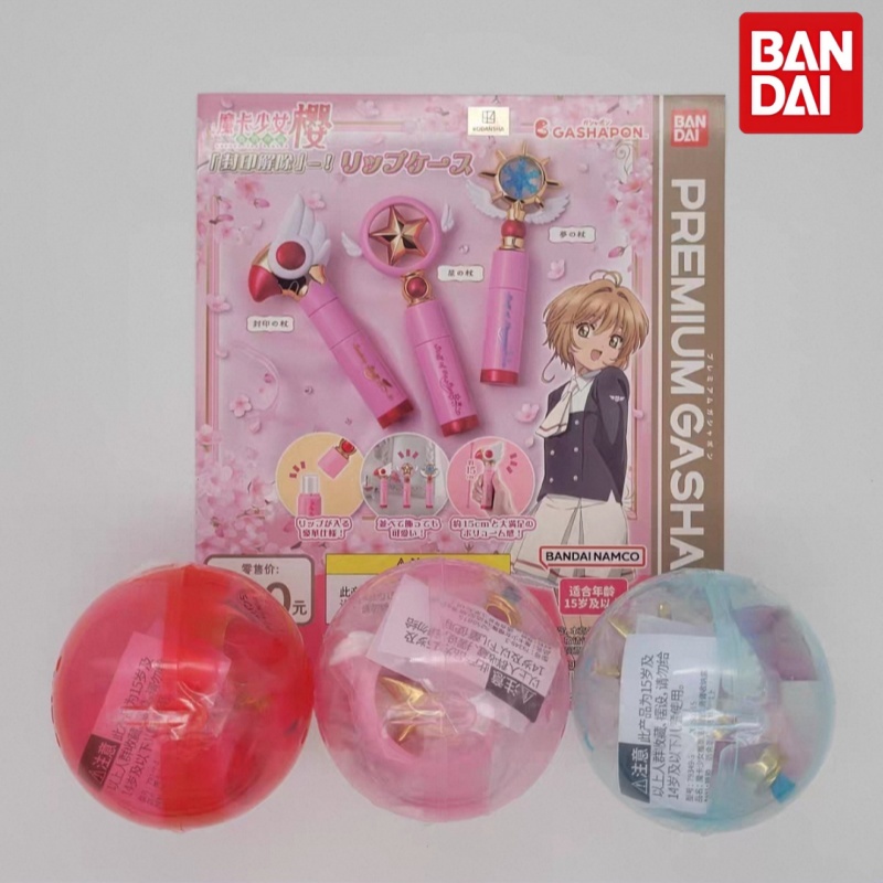 Bandai Cardcaptor Sakura Gasha - Case Fan review and price
